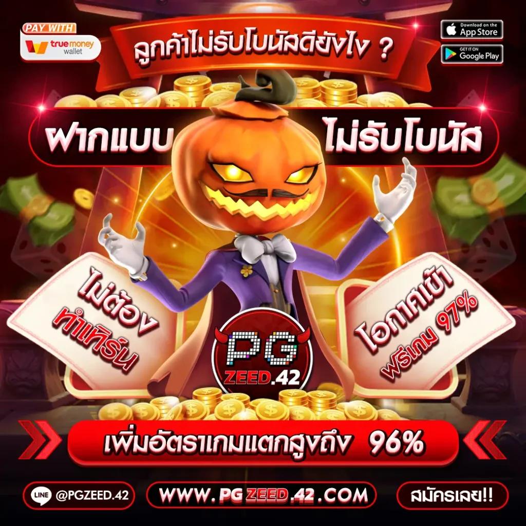 Caesar88 เว็บคาสิโนออนไลน์อันดับหนึ่ง พร้อมโบนัสสุดคุ้ม เครดิตฟรีแน่น