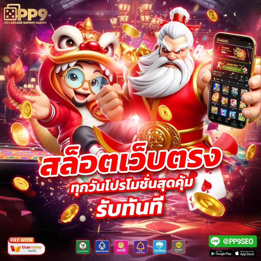 Cat888 หวยเข้าสู่ระบบ สมัครง่าย พร้อมโปรโมชั่นเด็ดทุกวัน