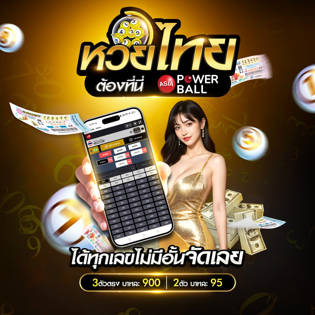 Chokdee77 แพลตฟอร์มเกมคาสิโนออนไลน์ยอดนิยมแห่งประเทศไทย
