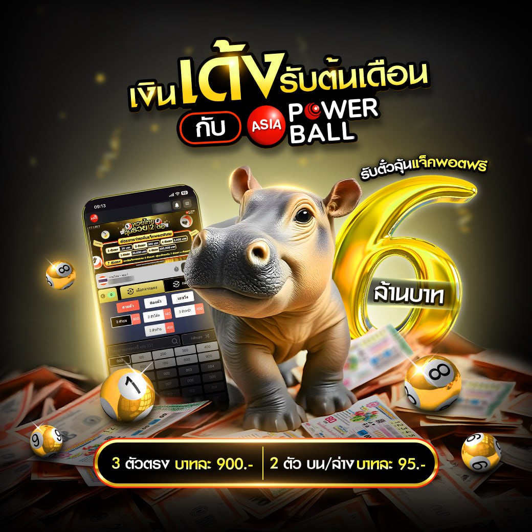 Coin Master คาสิโนอออนไลน์ ชั้นนำ ปั่นสล็อตเกมดังเป็นเจ้าของได้แล้ววันนี้
