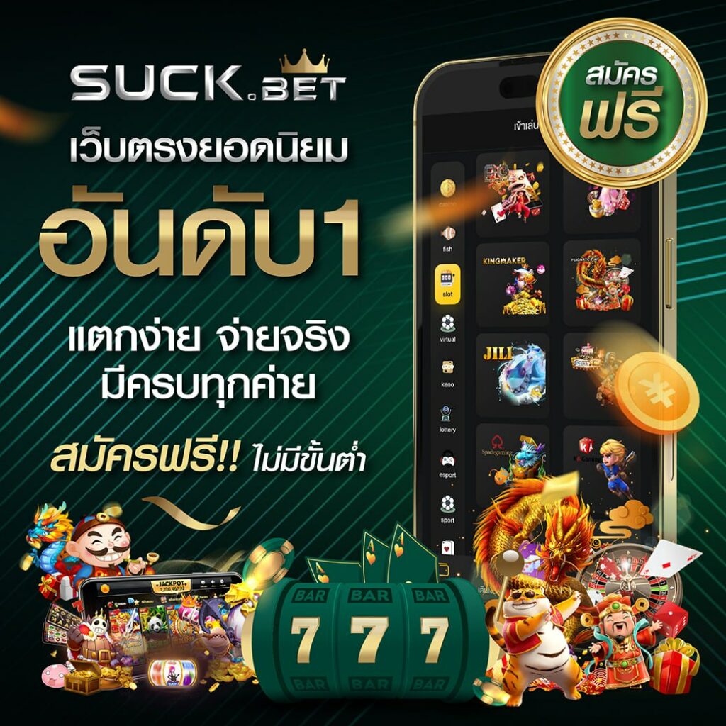 Dragon888 คาสิโนครบวงจร ฝากถอนรวดเร็ว พร้อมโปรโมชั่นสุดคุ้ม