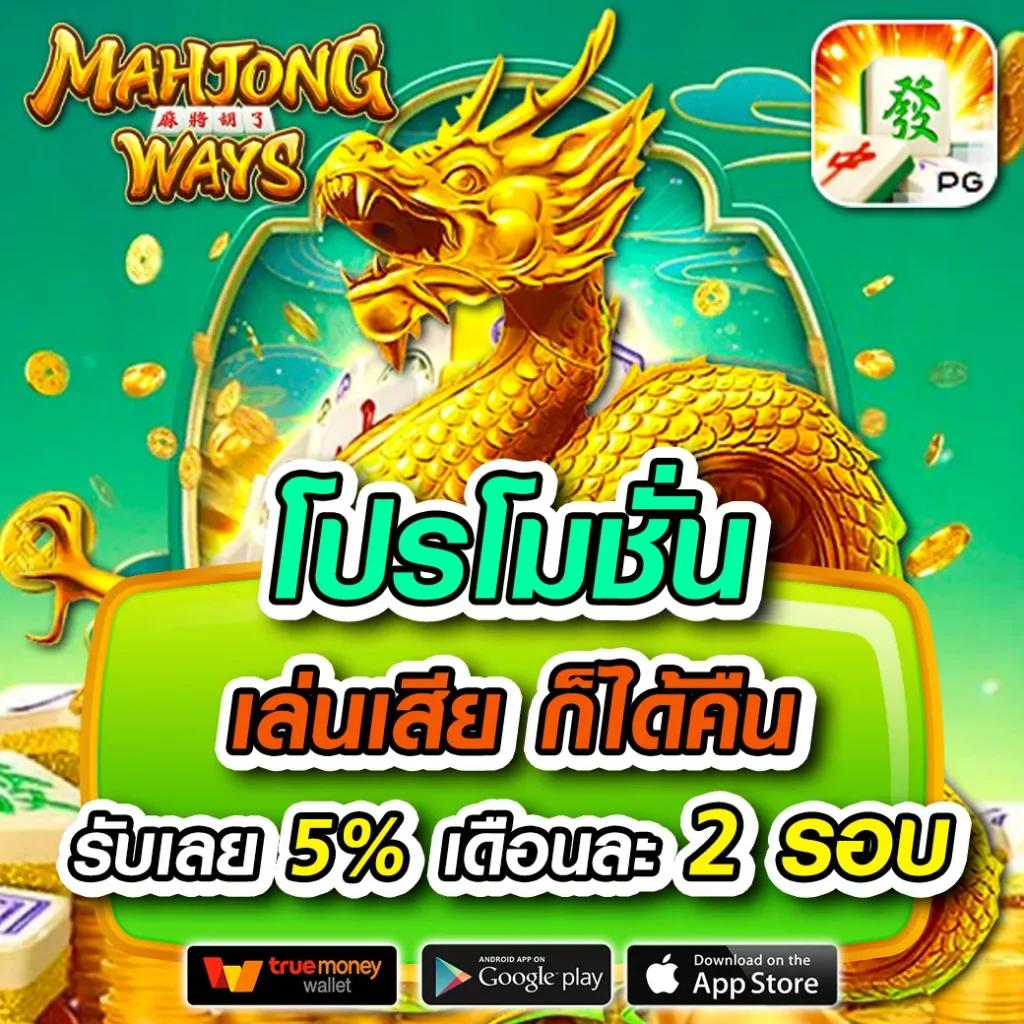 EDM888 Bet ทางเข้า ระบบเดิมพันใหม่ล่าสุด สนุกไม่จำกัด
