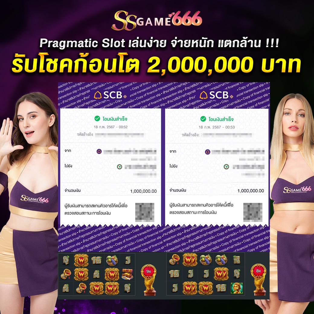 EDM99WIN คาสิโนล่าสุด พร้อมโบนัสเด็ดทุกเกม เดิมพันได้เต็มที่