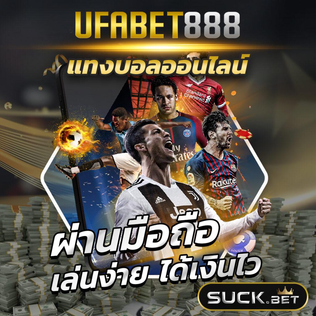 Fafa789 แหล่งความบันเทิงการเดิมพันออนไลน์ยอดนิยมในไทย