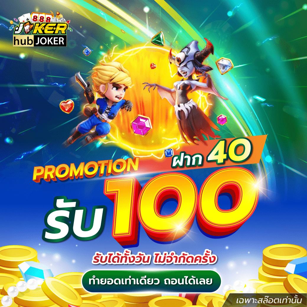 Flixwinstar คาสิโนเว็บตรง ครบทุกเกมดัง ระบบทันสมัย 2024