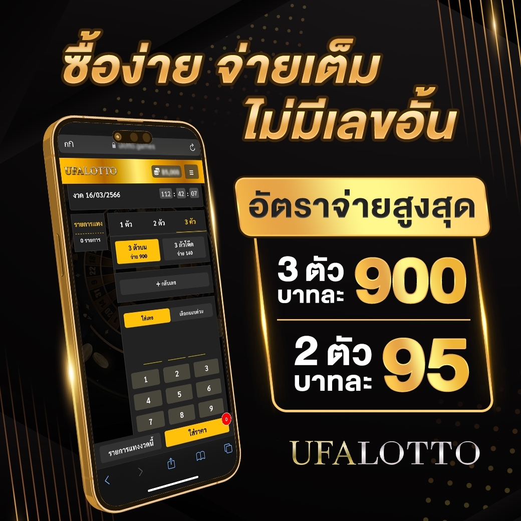 FullSlot PG ทางเข้า สมัครง่าย ลุ้นรางวัลใหญ่ทุกวัน
