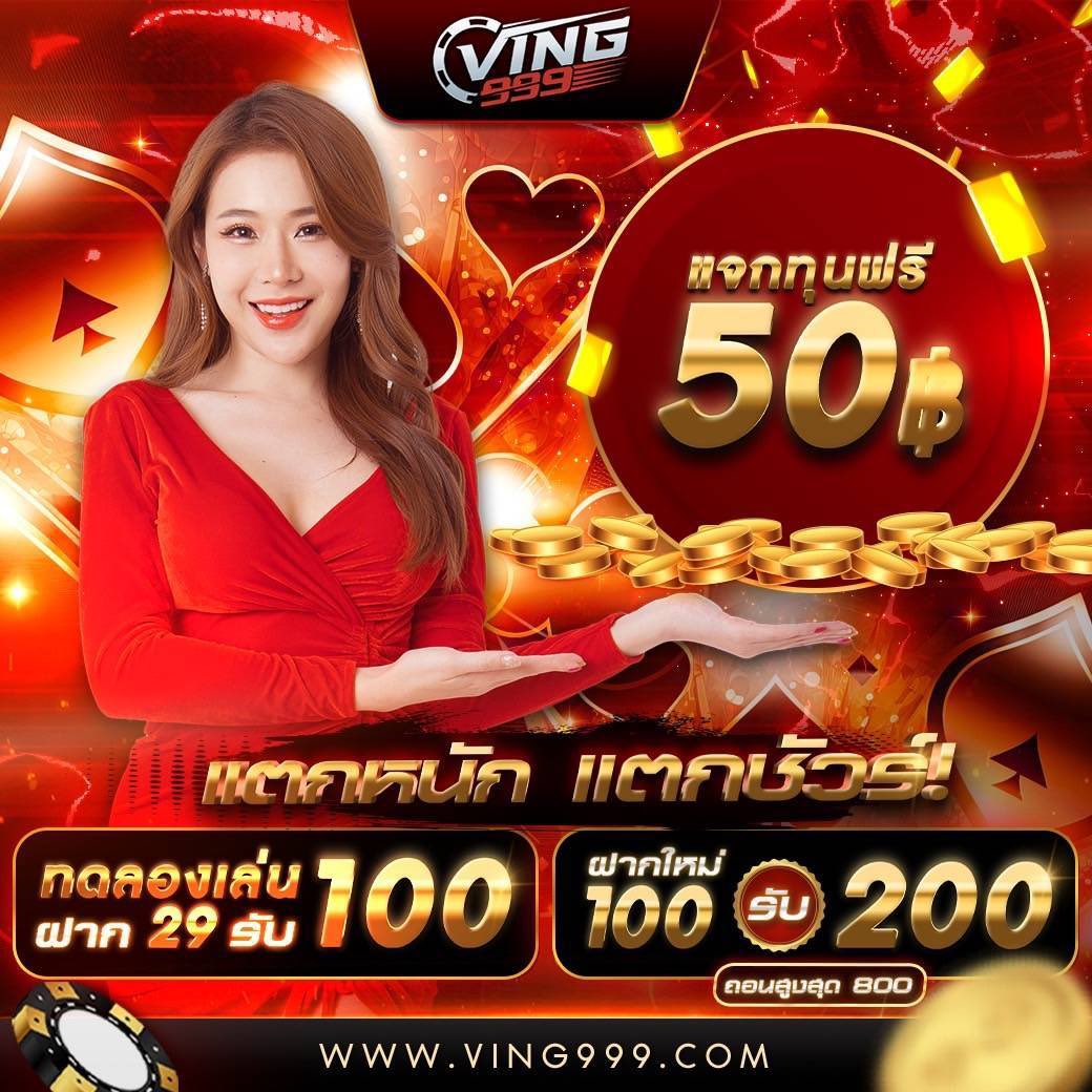 Fullslot PG เว็บคาสิโนยอดนิยม รวมเกมแตกง่าย สมัครง่ายรองรับออโต้