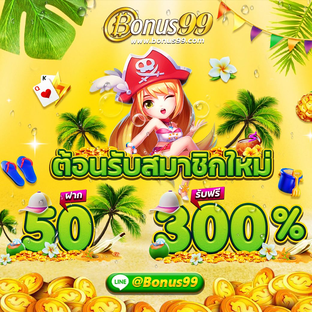 Fullslot เว็บคาสิโนออนไลน์ครบวงจร ระบบทันสมัย ทดลองเล่นฟรีและโปรโมชั่นพิเศษ