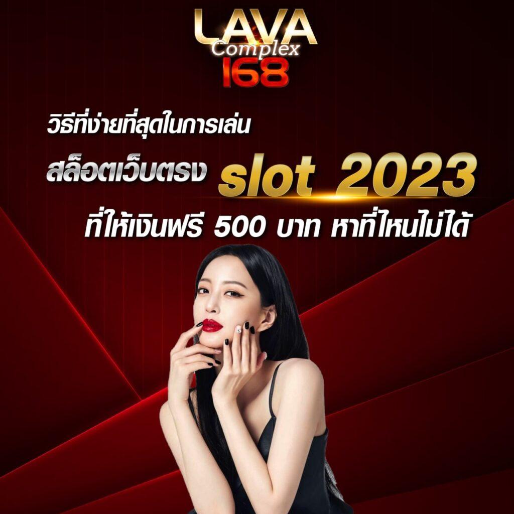 Galaxy 168 Net คาสิโนออนไลน์ครบวงจร ระบบทันสมัย เล่นง่ายจ่ายจริง