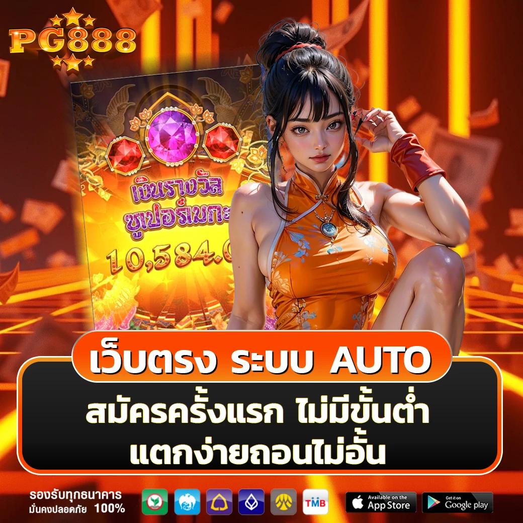 Galaxy Bet Slot บริการสล็อตสุดฮิต เข้าถึงง่าย พร้อมโปรโมชั่นสุดพิเศษ