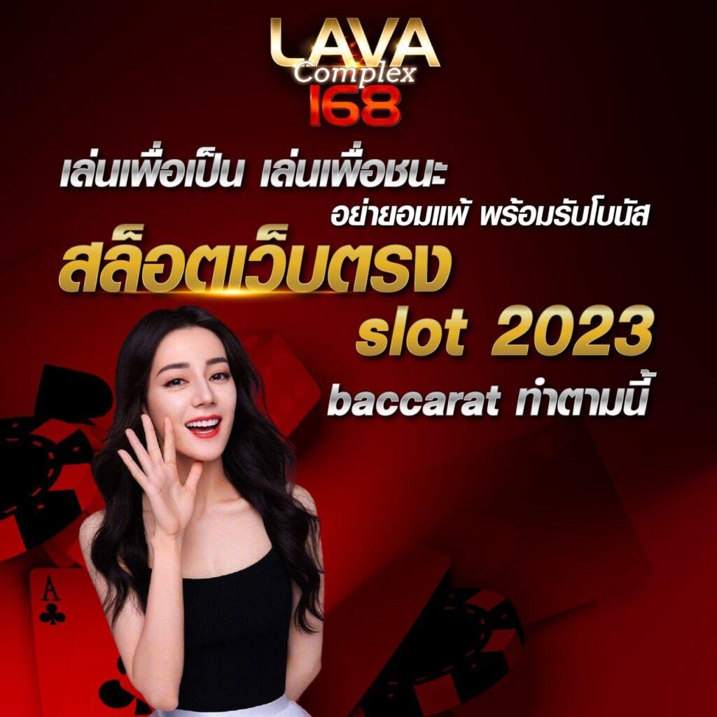 Geisha คาสิโนอออนไลน์ รูปแบบใหม่ เกมยอดนิยม ครบจบในที่เดียว