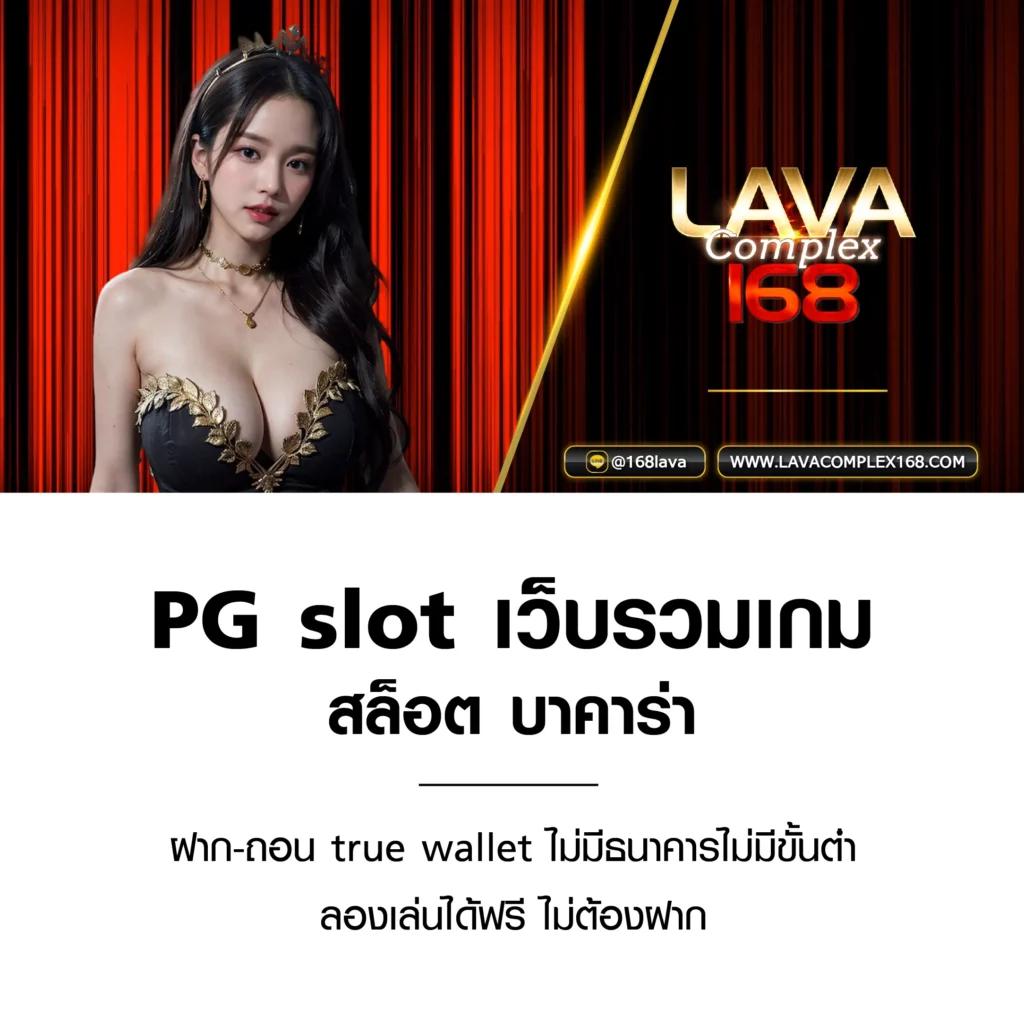 Giant Slot เว็บสล็อตชั้นนำ โบนัสแตกง่าย สมัครวันนี้รับโปรแรง