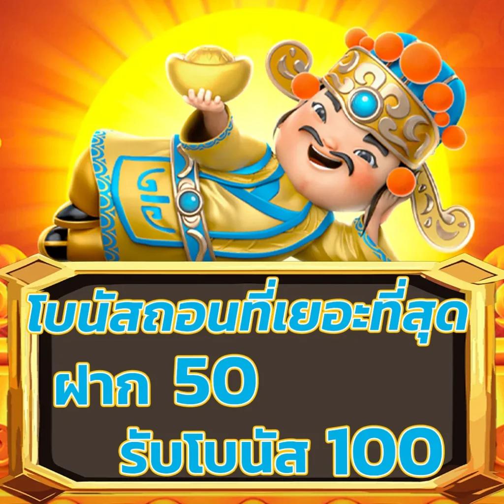 Goatbet89 คาสิโนออนไลน์อันดับหนึ่ง พร้อมโปรโมชั่นสุดคุ้ม 2024