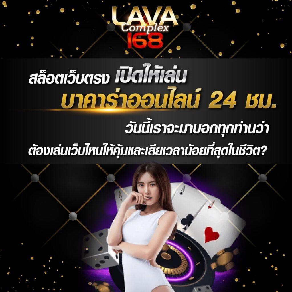 Grand168 เว็บคาสิโนอันดับหนึ่งแห่งการเดิมพันสุดปังในไทย