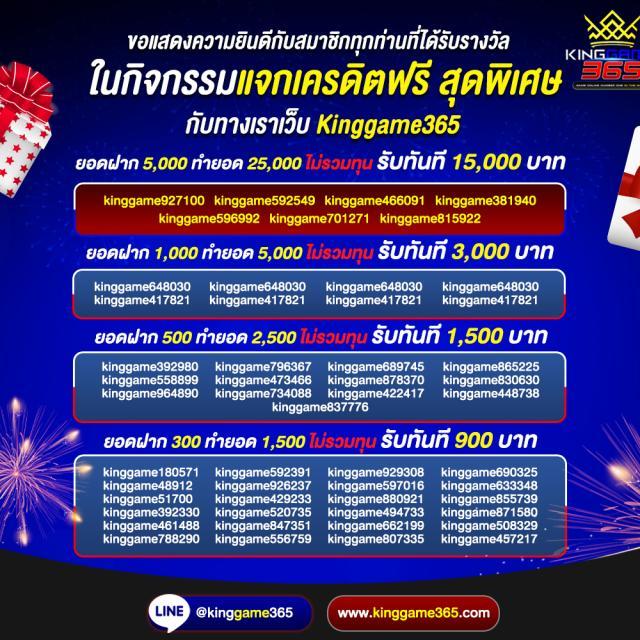 Guwin555 คาสิโนออนไลน์ครบวงจร พร้อมโปรโมชั่นสุดฮอตปี 2024