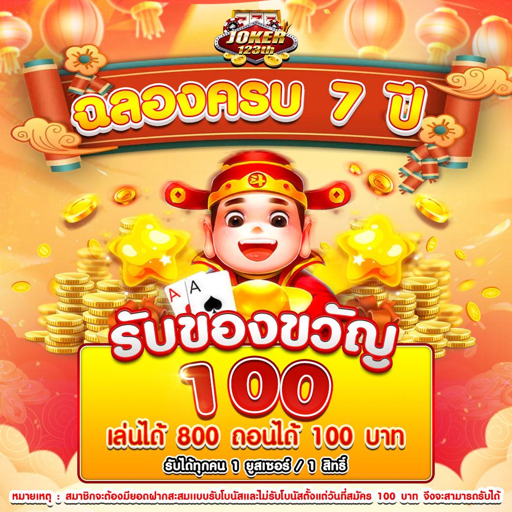 H25 คาสิโนออนไลน์อันดับหนึ่ง เว็บเกมสุดฮิตแห่งปี 2024