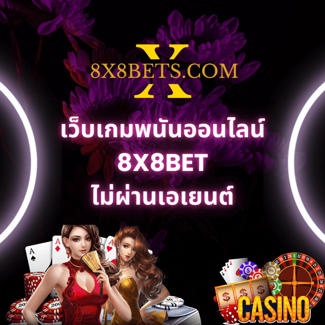 Jili Slot เว็บตรง รวมเกมสล็อตทำเงินง่ายที่สุด ลงทุนได้ไม่มีขั้นต่ำ
