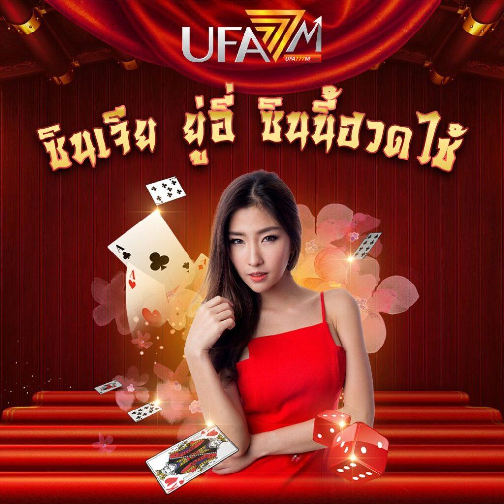 KTV1BET แพลตฟอร์มเดิมพันยอดนิยม พร้อมโปรโมชั่นแรงในไทย