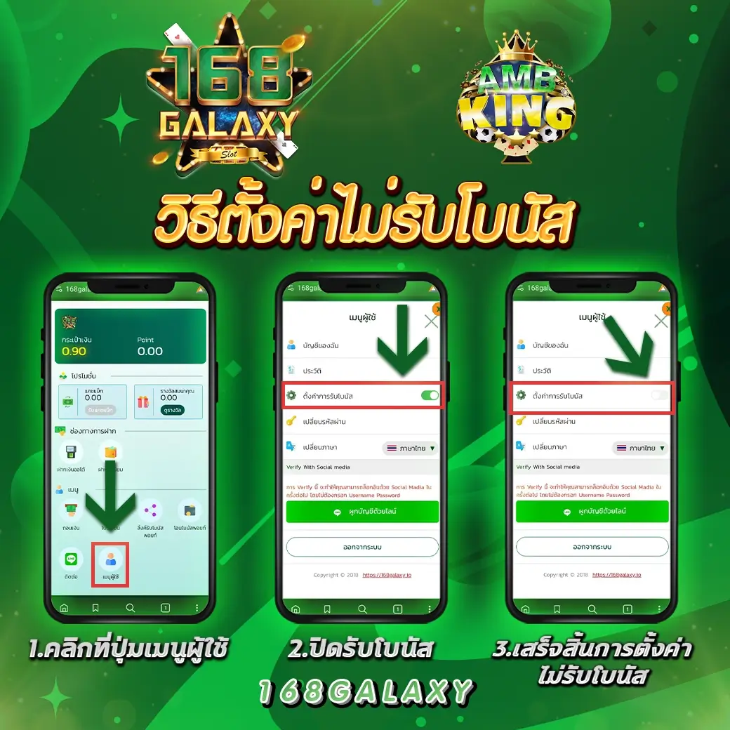 Kapook Football คาสิโนออนไลน์ สมัครวันนี้รับโบนัสจัดเต็ม