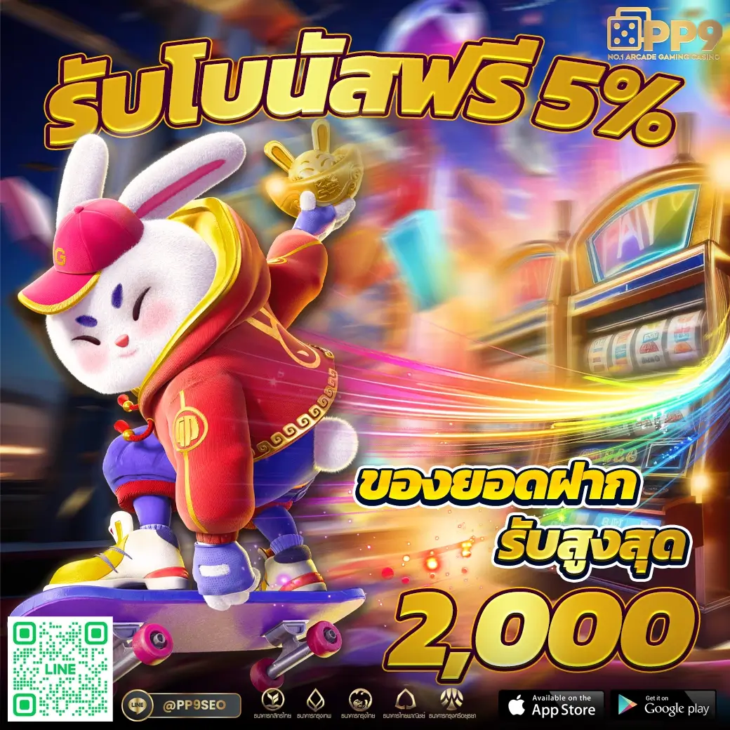 Lego Slot คาสิโนออนไลน์อันดับ1 รวมเกมฮิตใหม่ล่าสุดแห่งปี