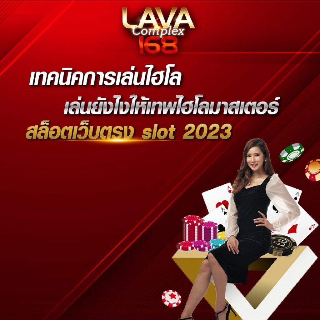 Livescore บอลสด เว็บตรง ระบบทันสมัย มั่นใจทุกอรรถรส