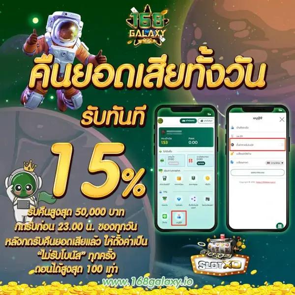 Luca369 คาสิโนออนไลน์อันดับหนึ่ง สนุกไม่มีสะดุดทุกเกมล่าสุด