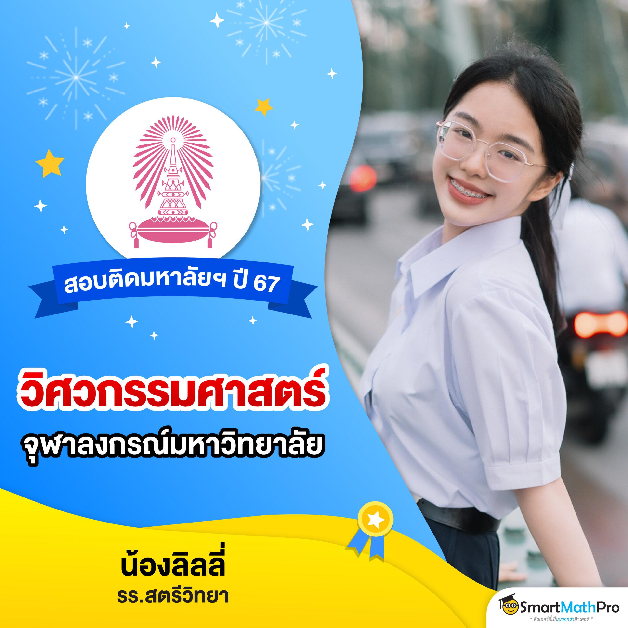 M89 เว็บตรง คาสิโนออนไลน์ยอดนิยม เล่นง่าย จ่ายจริง