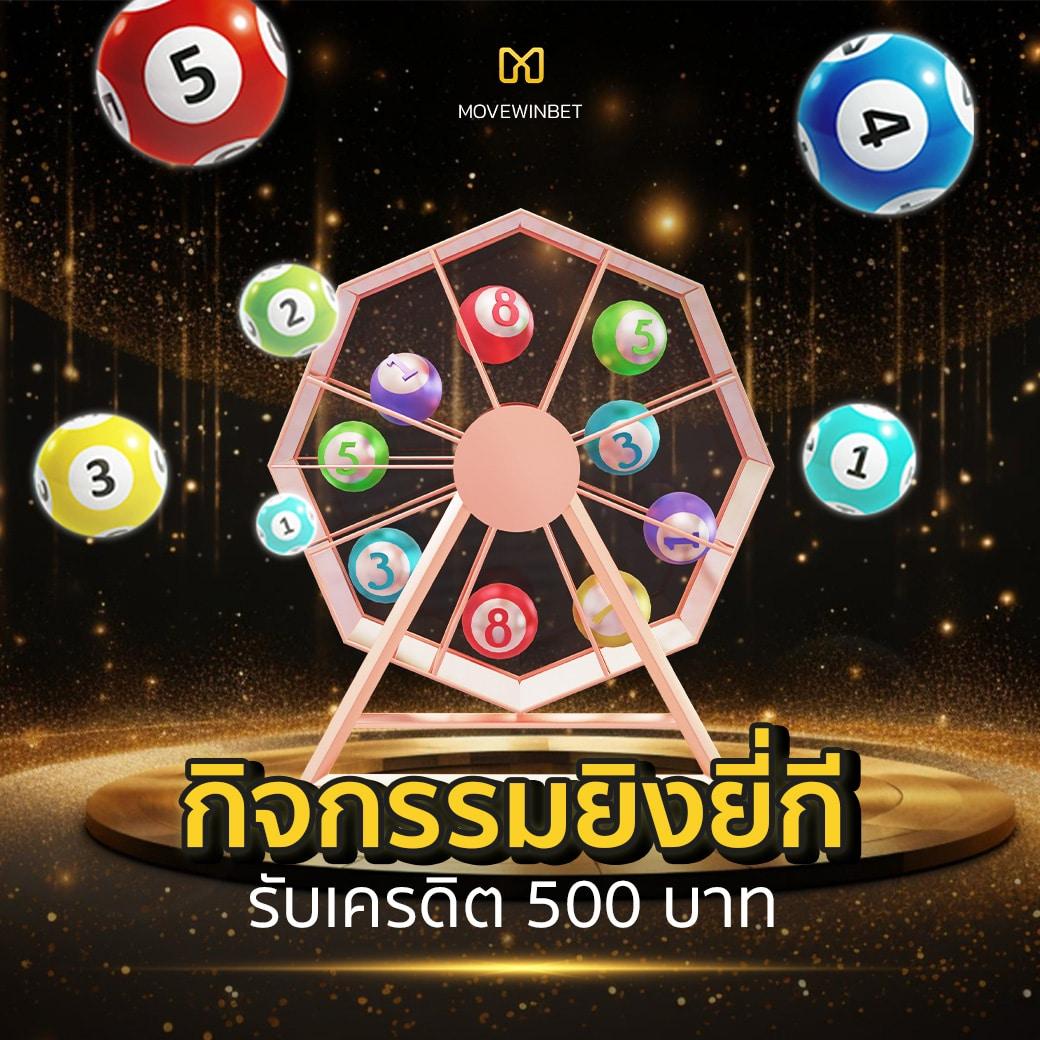 MGM99TT แบรนด์คาสิโนออนไลน์อันดับหนึ่งพร้อมโปรโมชั่นเด็ด
