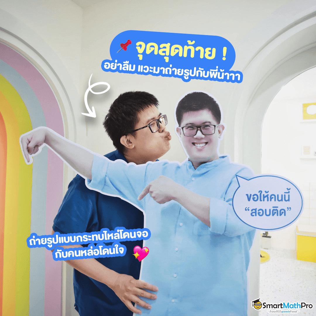 Magic Emperor คาสิโนออนไลน์ บริการระดับพรีเมียม สมัครง่ายวันนี้