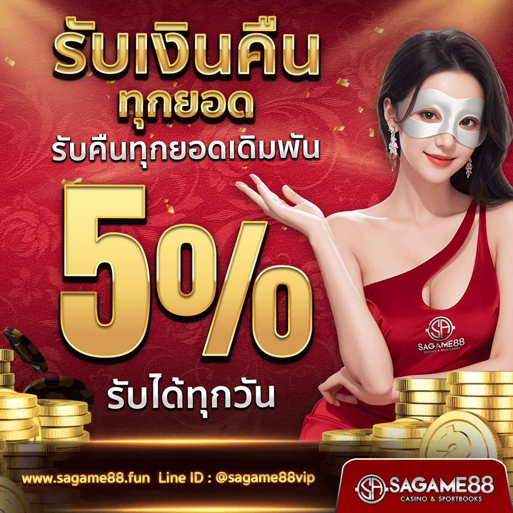 Max878 เว็บคาสิโนออนไลน์อันดับหนึ่งแห่งปี 2024 บริการครบจบในเว็บเดียว
