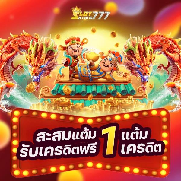 Meslot666 คาสิโนเว็บตรง มาตรฐานสูง ทดลองเล่นฟรี 2024