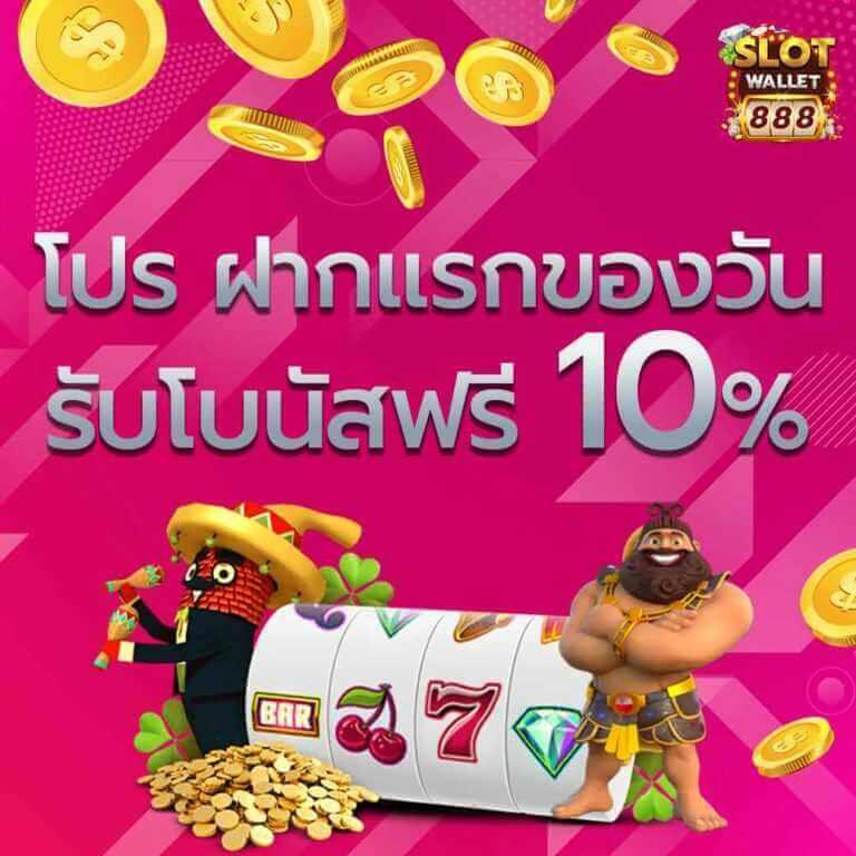Mexicano สล็อต เว็บตรง โบนัสแตกง่าย ฝากถอนรวดเร็วที่สุด