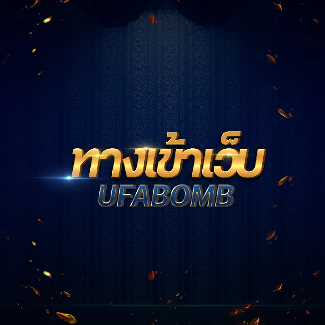 Monster Xbet แพลตฟอร์มคาสิโนครบวงจร สนุกสุดมันส์เกมฮิตติดเทรนด์