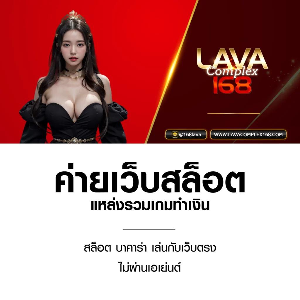 Noname 1688 ทางเข้า ศูนย์รวมเกมพนันครบวงจร มั่นใจได้ทุกการเดิมพัน