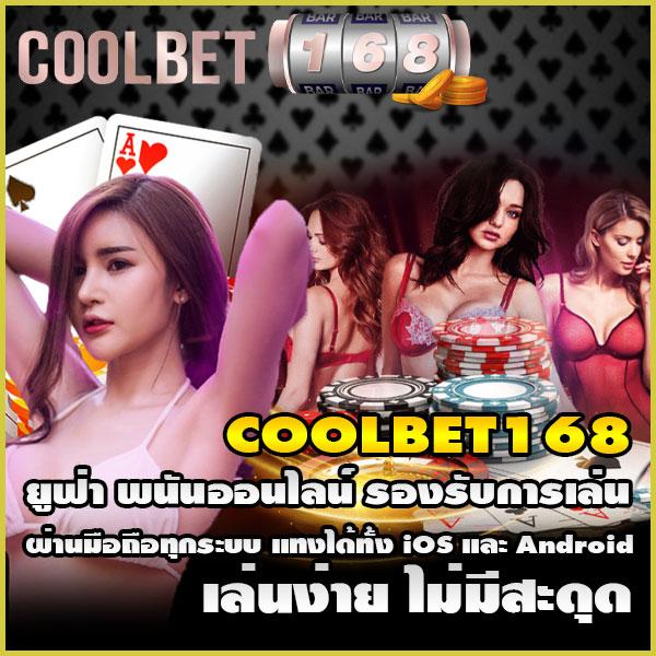 October Slot เว็บคาสิโนออนไลน์ครบเครื่อง สมัครง่าย จ่ายจริง 2024