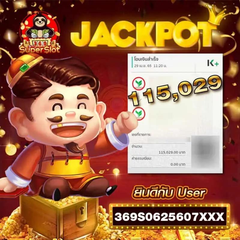 PG168 เครดิต ฟรี เล่นง่าย ทำกำไรได้เร็ว พร้อมโปรโมชั่นสุดคุ้ม