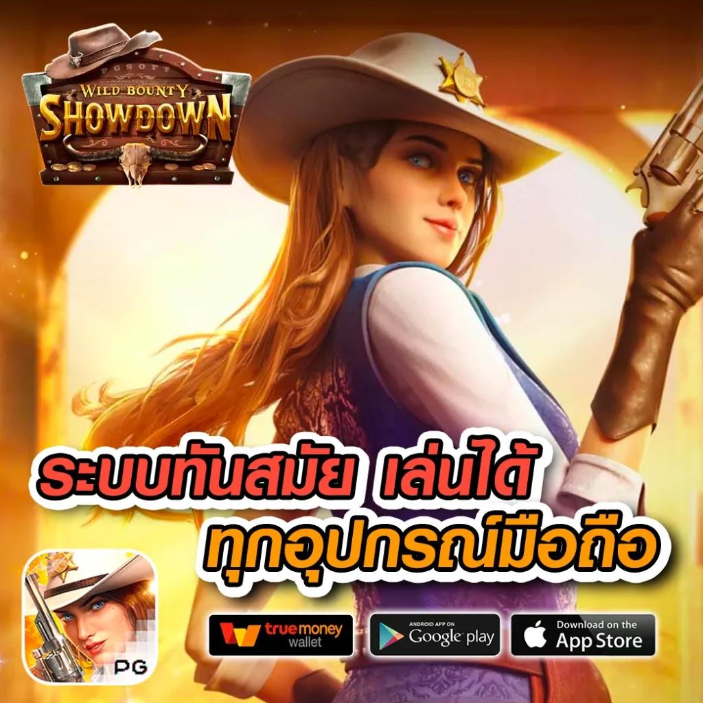 PG777 คาสิโนอันดับหนึ่ง รวมเกมสล็อตสุดฮิต แตกง่าย จ่ายเต็ม
