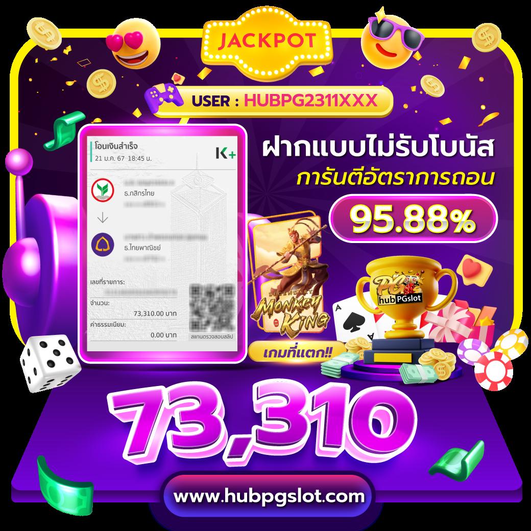 PGSlot Wallet บริการฝากถอนสะดวกรวดเร็ว มั่นใจได้ทุกการเดิมพัน