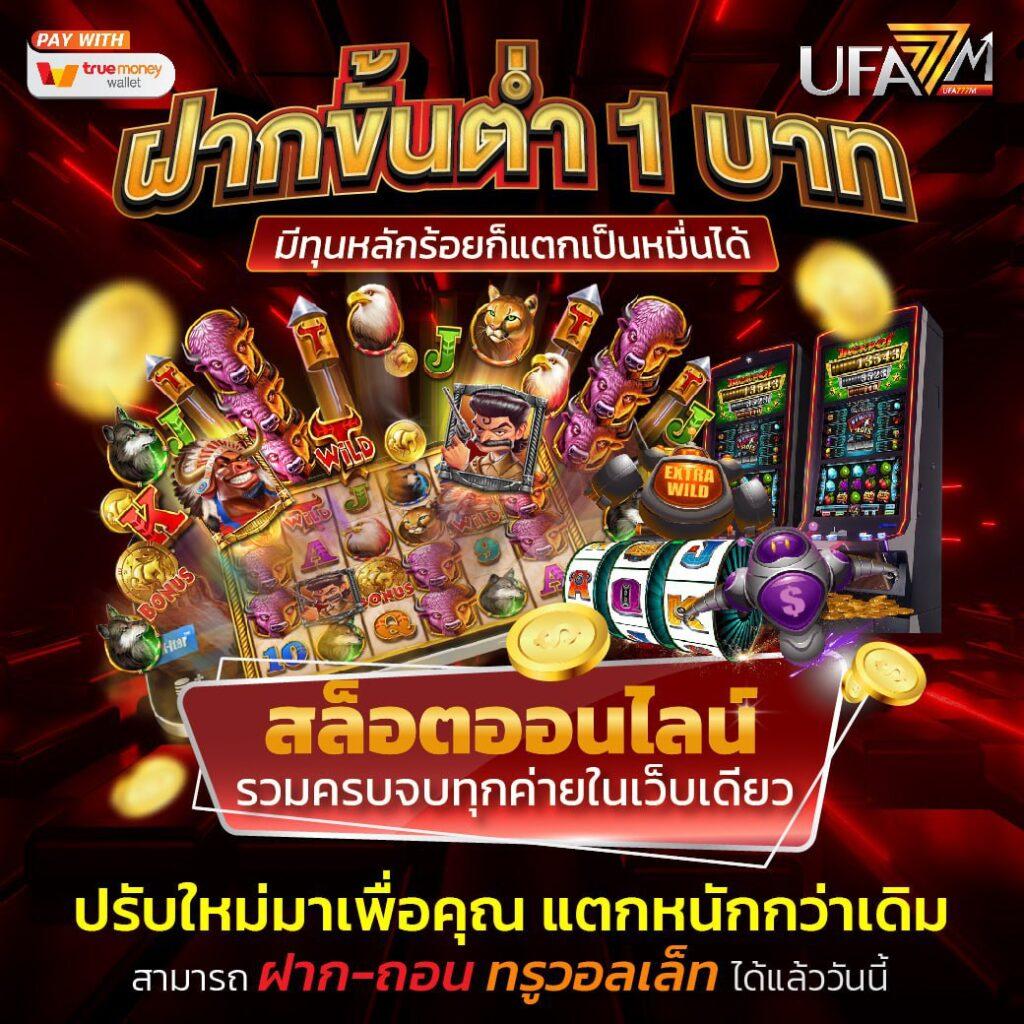PG Gold 88 คาสิโนออนไลน์อับดับนิยม ฝากถอนง่าย สะดวก ปลอดภัย