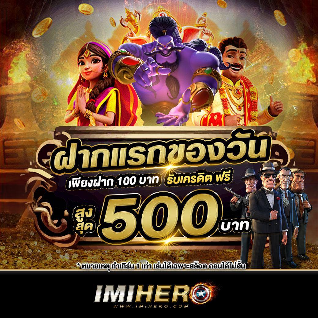 PG Lion99 สล็อตออนไลน์ มิติใหม่ของความบันเทิงในไทย