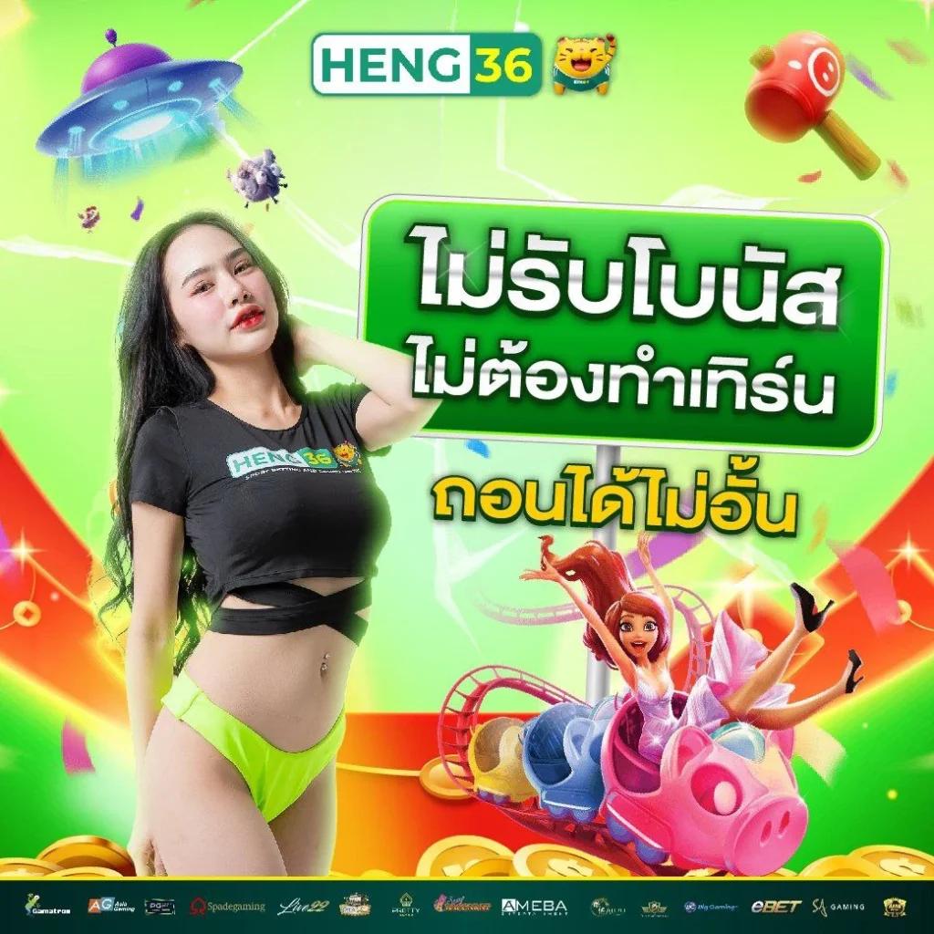 PG SLOT เว็บหลัก ระบบออนไลน์ปลอดภัยแห่งเดียวในไทย