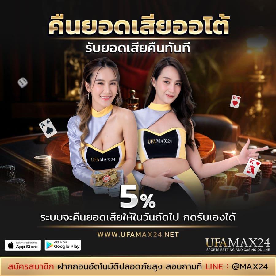 PG Slot 199 เกมคาสิโนออนไลน์ เล่นง่ายได้เงินจริง มาตรฐานสูง