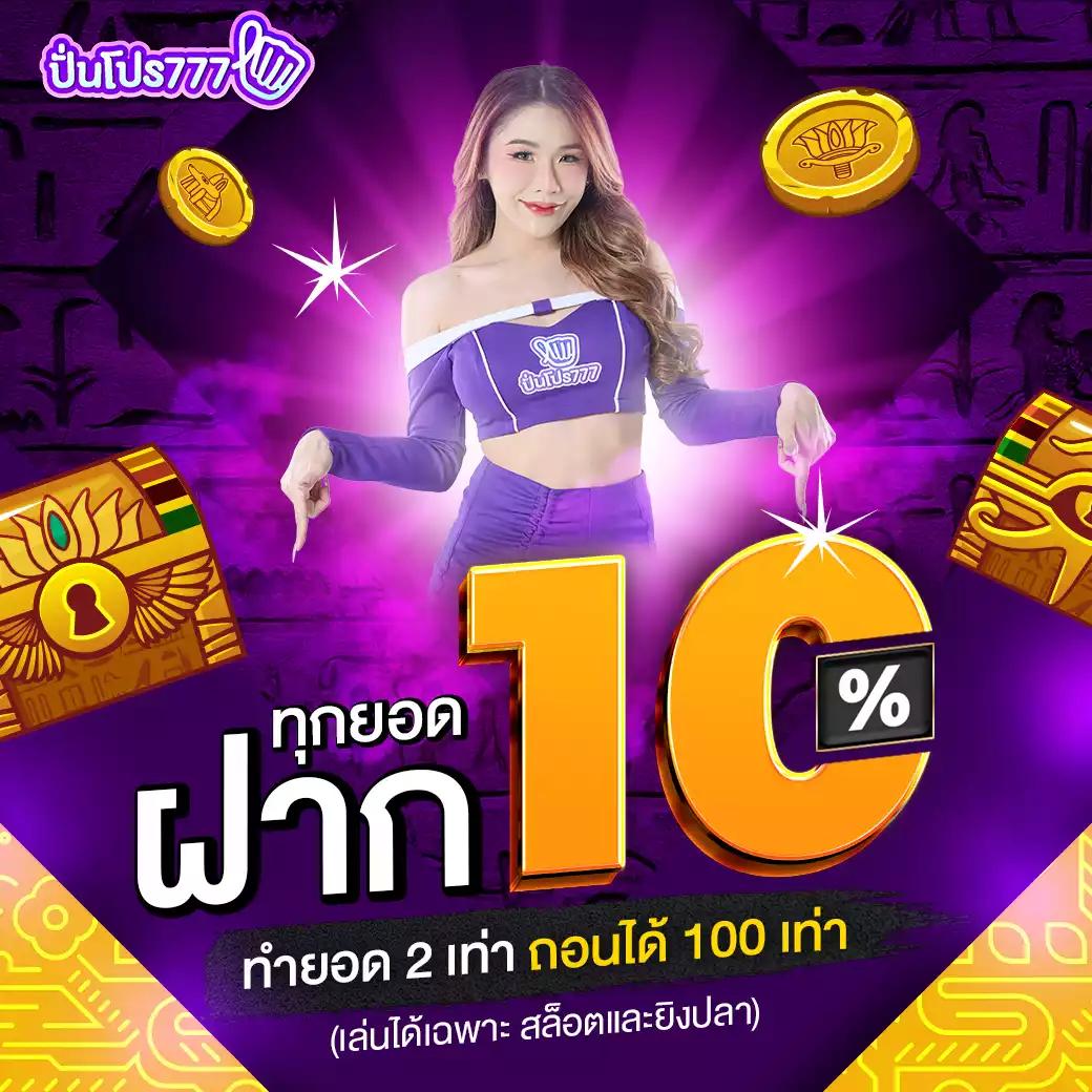 PG Slot เครดิต ฟรี ทันสมัย เล่นง่าย โบนัสแตกไว