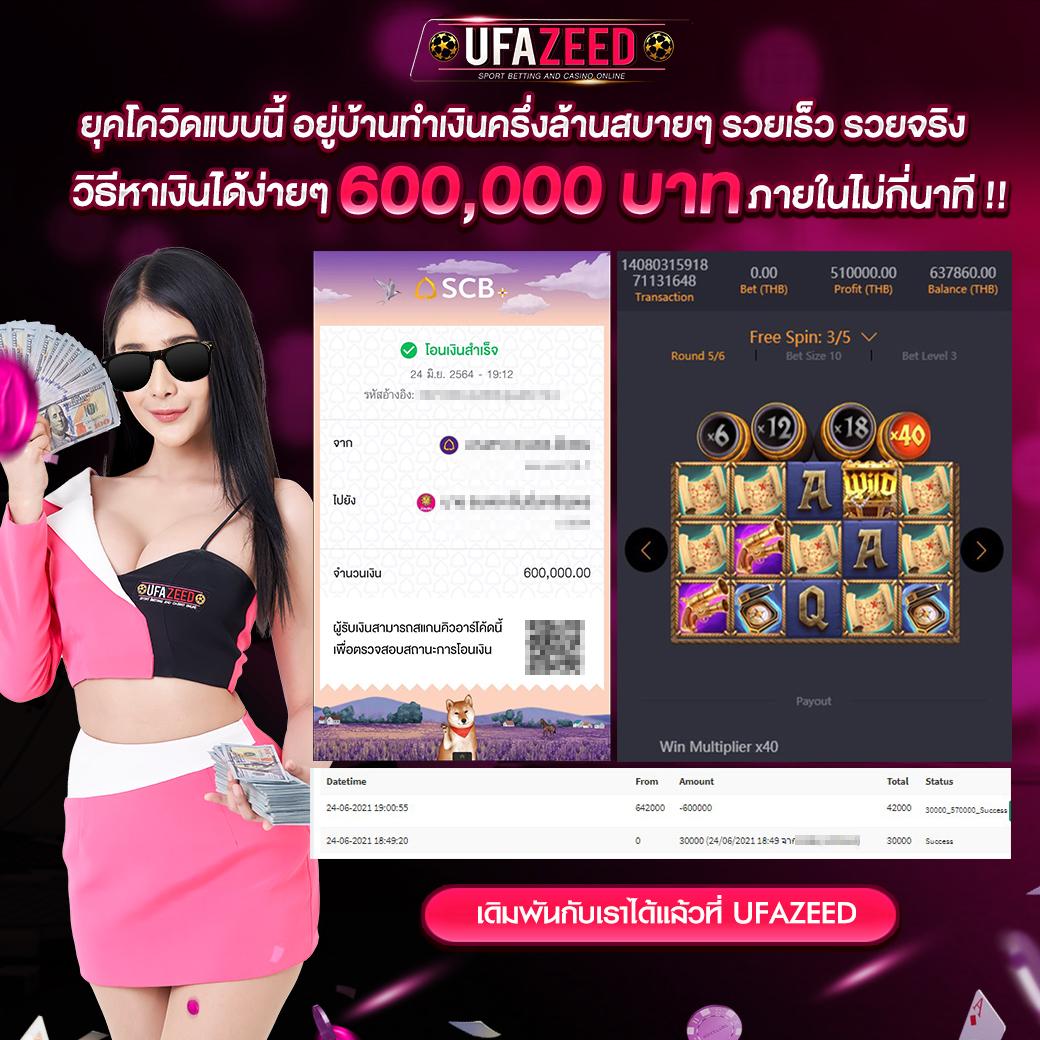 PG Slot เว็บตรง 2021 ระบบทันสมัย เล่นง่าย จ่ายจริง