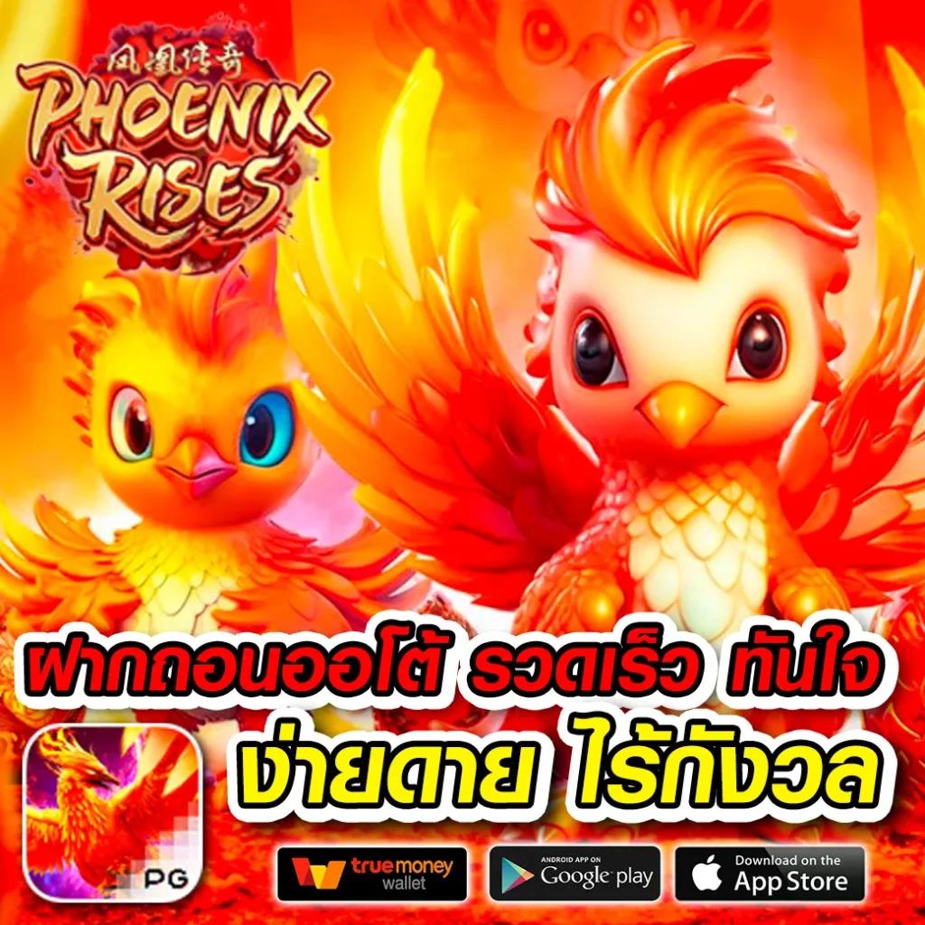 PG Slot เว็บตรง จ่ายจริง ไม่มีขั้นต่ำ ทดลองเล่นฟรี 2024