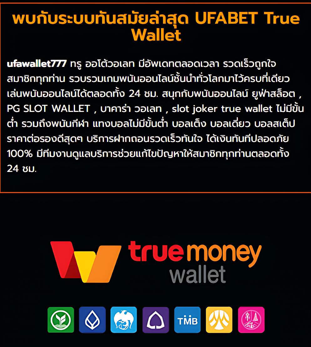PG Slot เว็บตรง อันดับ 1 มาแรง เล่นง่าย จ่ายจริง 2024