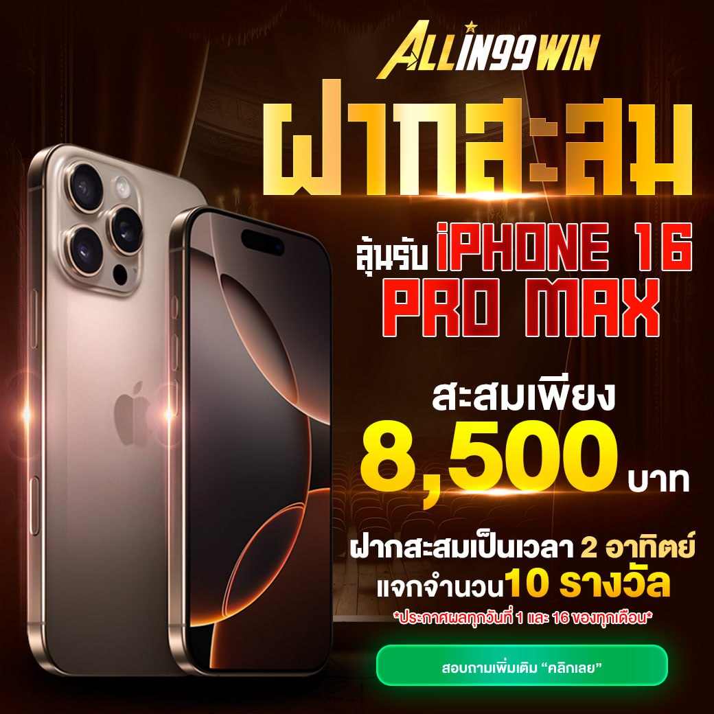 PG อันดับ 1 คาสิโนออนไลน์ สมัครง่าย เล่นได้ทุกวัน