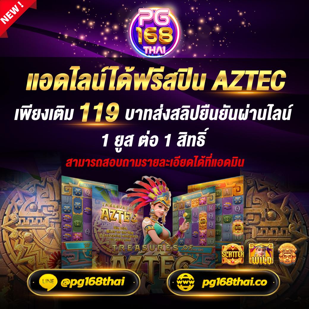 PG เครดิต ฟรี 50 ยืนยันเบอร์ ล่าสุด สมัครรับทันที