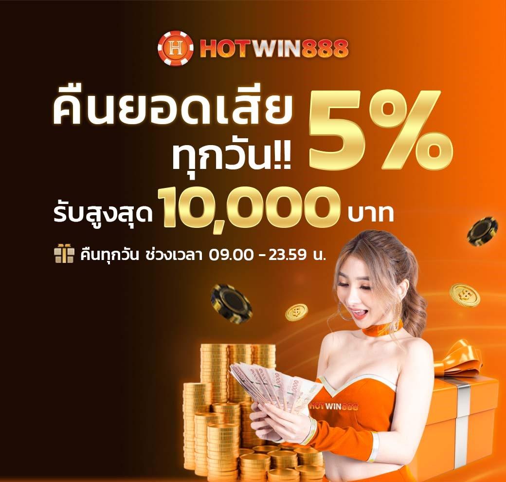 PG เว็บตรง คาสิโนออนไลน์ระบบใหม่ล่าสุด ฝากถอนง่าย ปลอดภัย 24 ชม