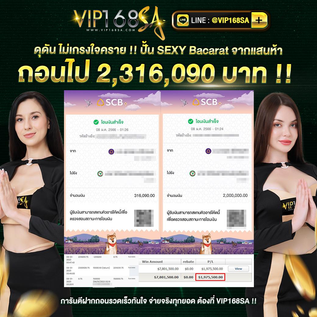 PK789 คาสิโนยอดนิยม เล่นง่าย จ่ายจริง พร้อมโปรโมชั่นสุดพิเศษ